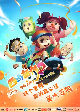 风间由美黑人来就做客